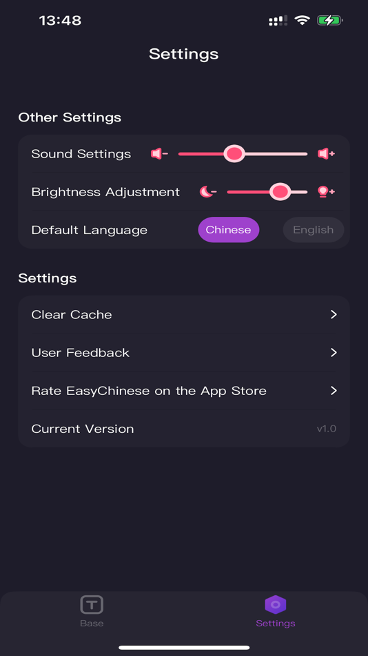 #4. EasyChinese：Word Cards (iOS) 由: Happygirl SoftWare LLC