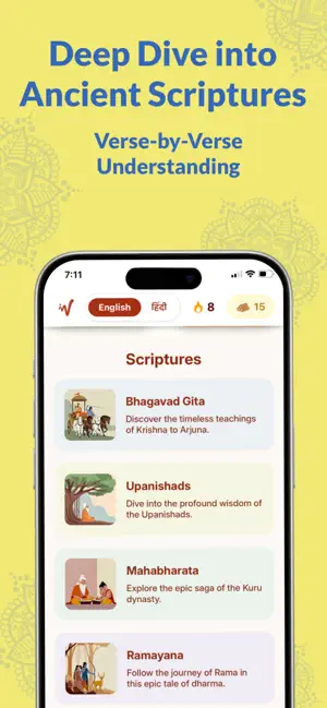 Ishvar Vaani screenshot 2