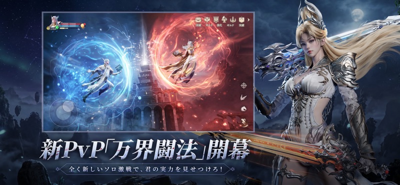 パーフェクトワールド Z screenshot 3