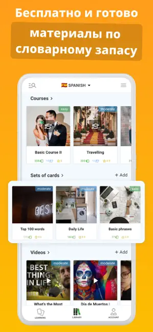 DuoCards — языковые карточки iPhone screenshot 3