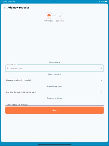 IbnSina Medcall iPad screenshot