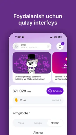 Ucell screenshot 3