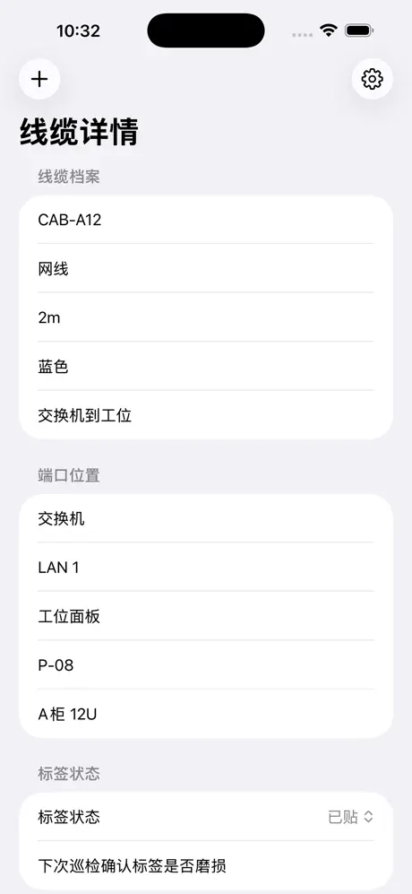 Cable Label Keeper Alt 2026 screenshot 2