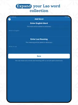 Lao | Lao Dictionary screenshot 14