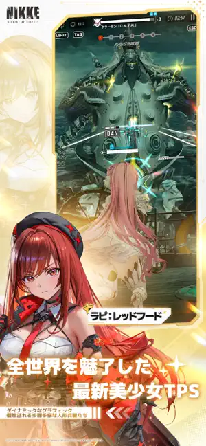 勝利の女神：NIKKE iPhone screenshot 2