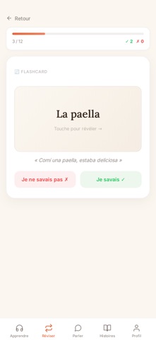 LaLaLangue 边说边学 screenshot