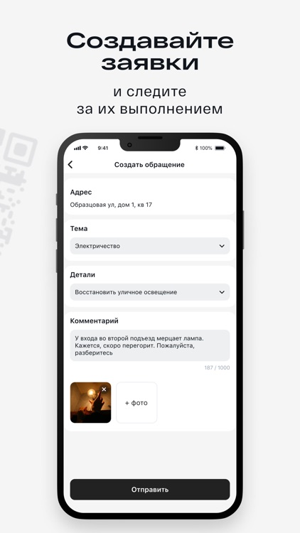 АКВА screenshot-3