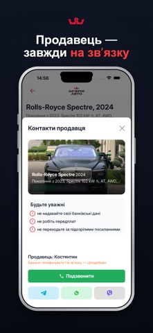 Імперія авто screenshot
