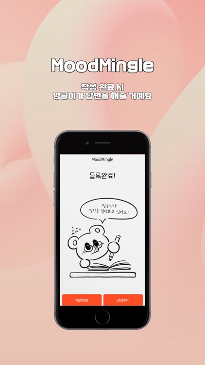 MoodMingle screenshot-4