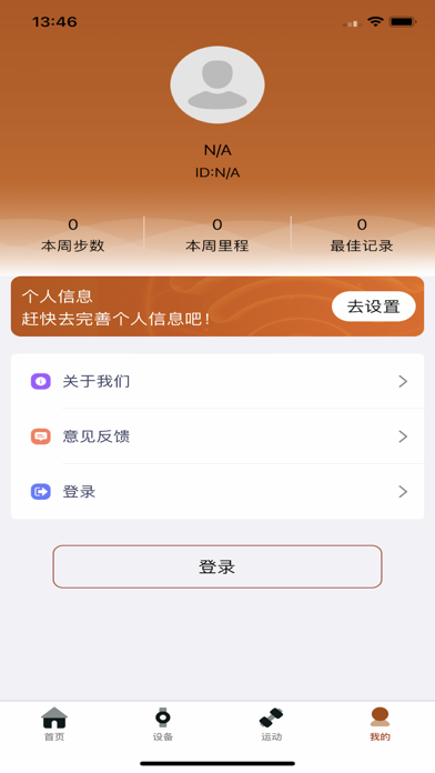 olywear pro Screenshot