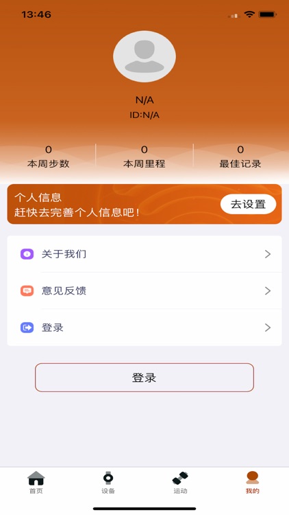 olywear pro screenshot-3