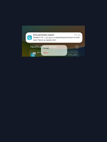 Quiiz - كويز iPad screenshot