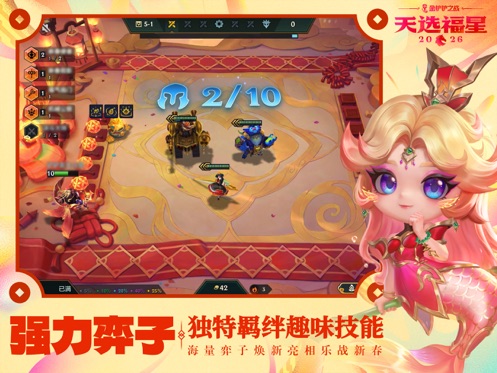 应用截图