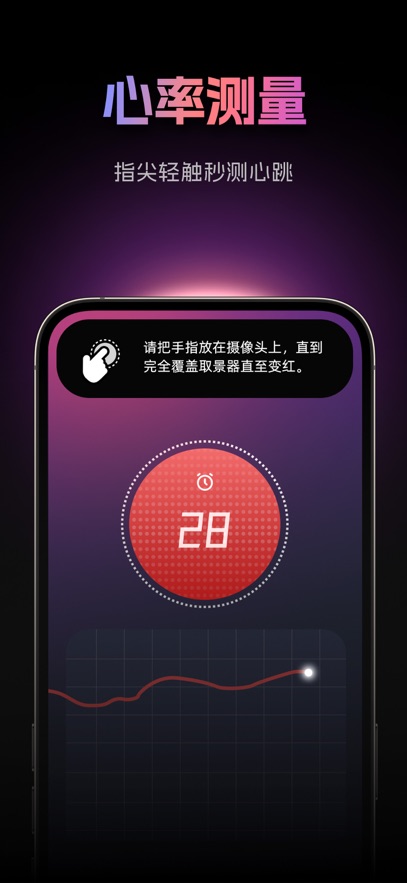 应用截图
