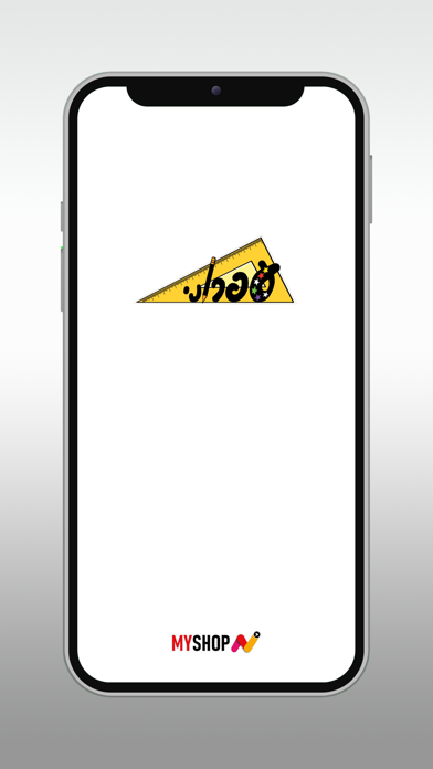 עפרוני app screenshot