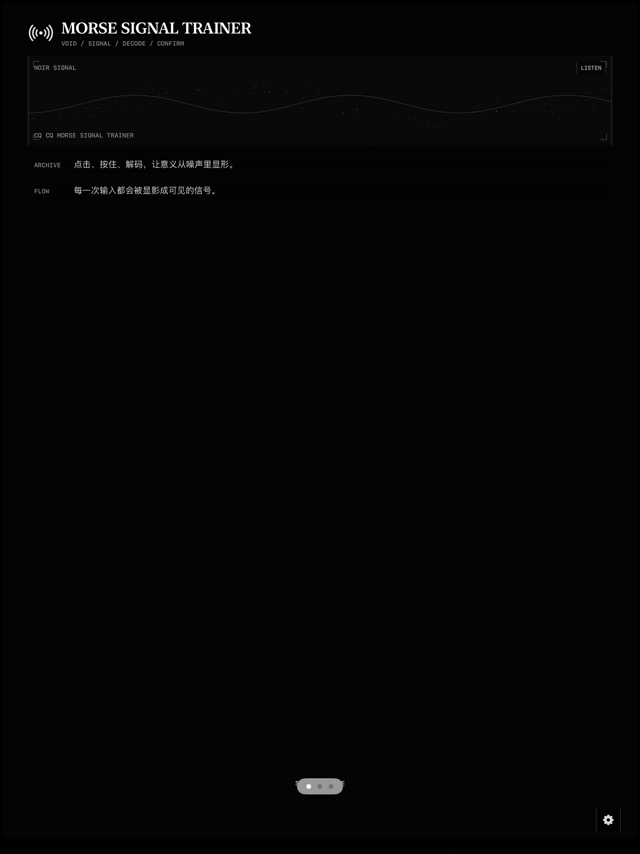 MorseCode screenshot 7