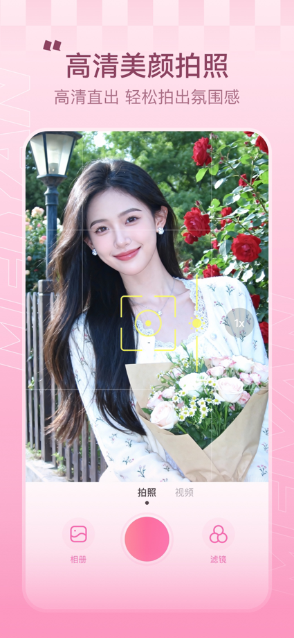 Makeup cam-AI Photo Editor App Store screenshot 2
