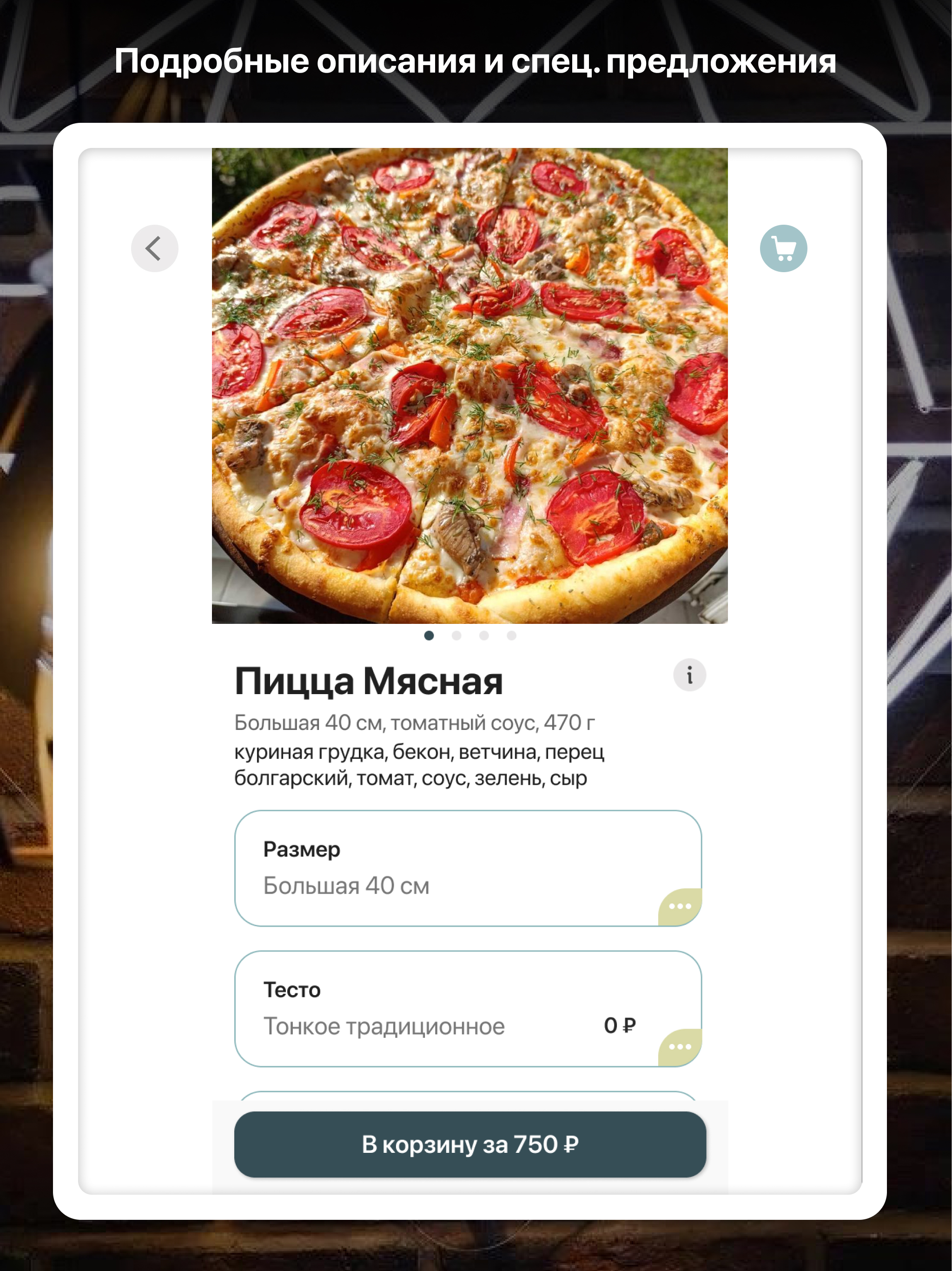 Кафе Кристалл