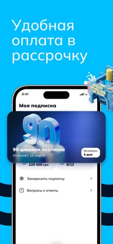 YuvGO screenshot