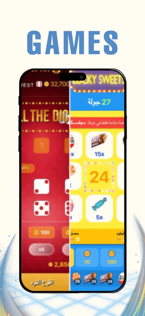 Screenshot #3 pour W Live - دبليو لايف