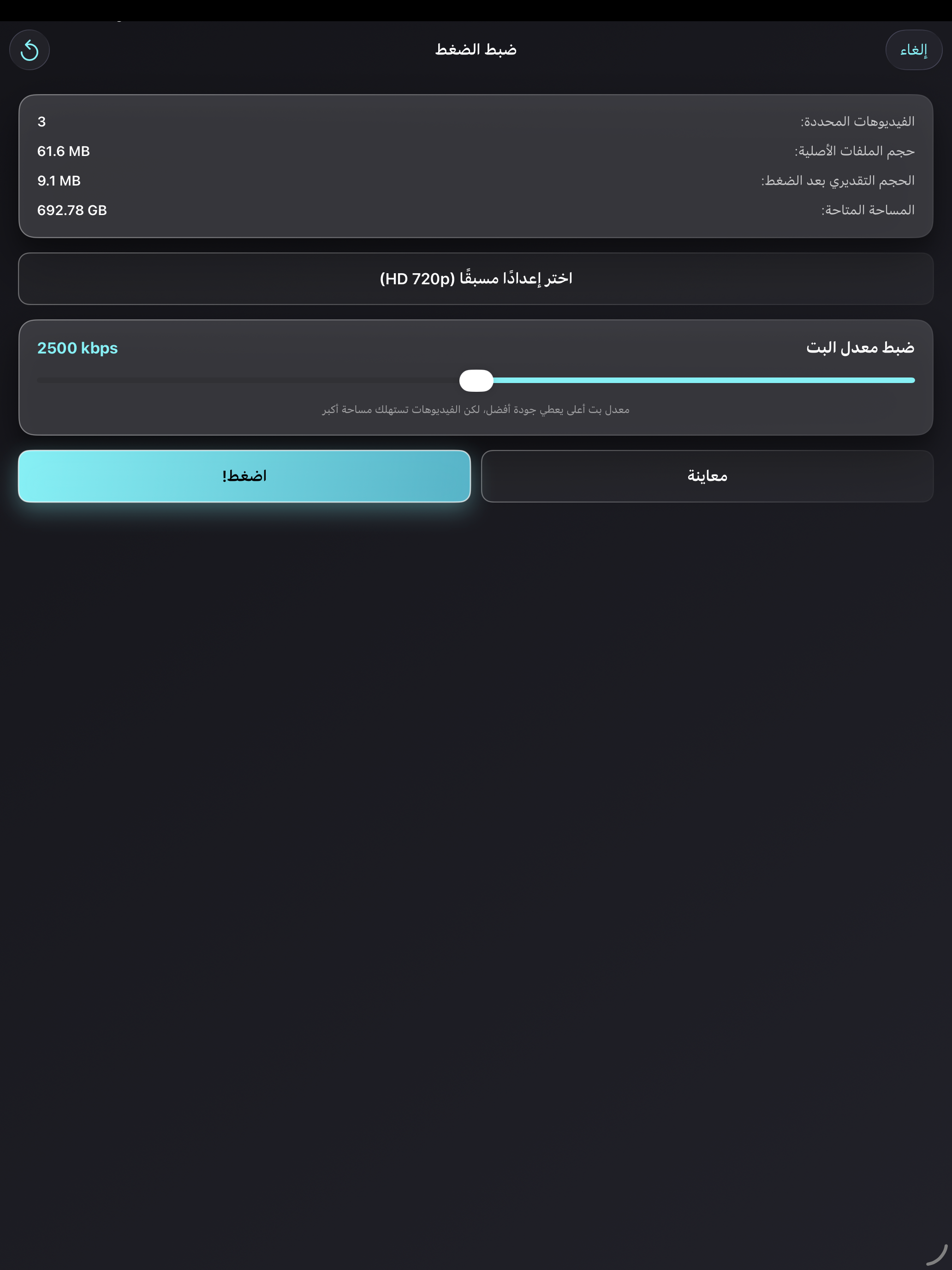 https://is1-ssl.mzstatic.com/image/thumb/PurpleSource221/v4/76/dc/7a/76dc7a9d-fee6-855d-3bc5-9ef46be79deb/04-adjust-compression.png/2064x2752.png