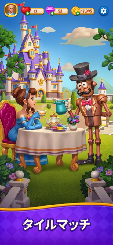 Merge Tile: マッチ＆マージ screenshot 6