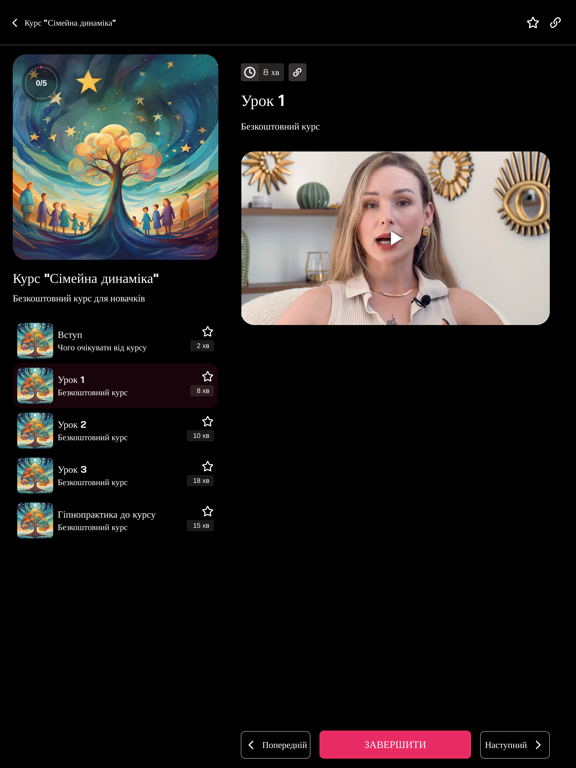 Bugela Club iPad screenshot 2 - Education app