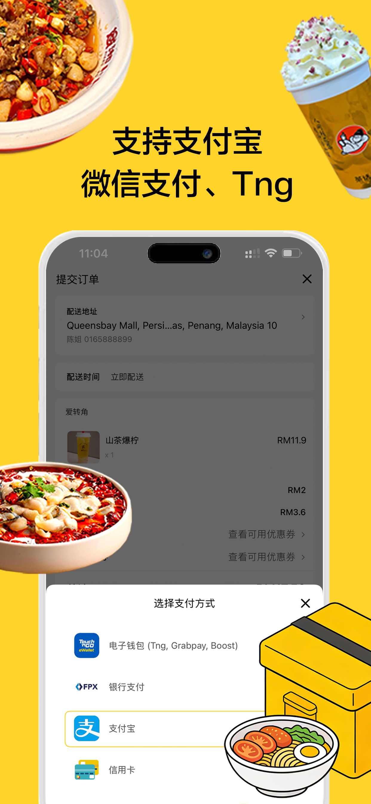 吃饱饱