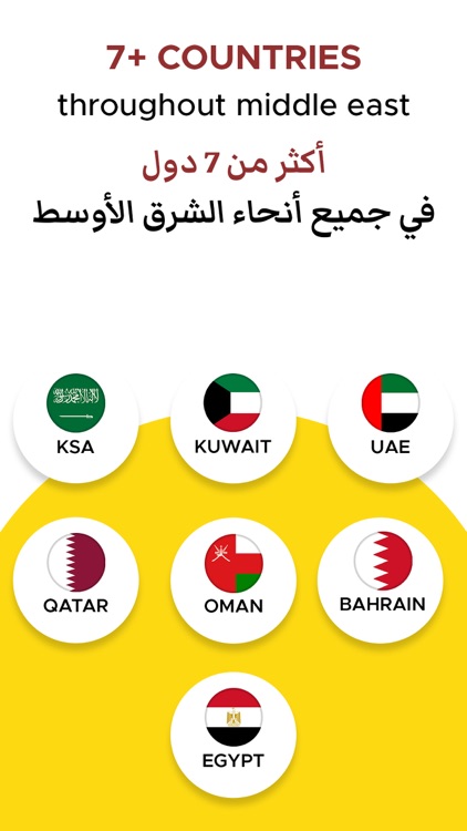 QYUBIC Coupons - (كِيُوبِك) screenshot-4