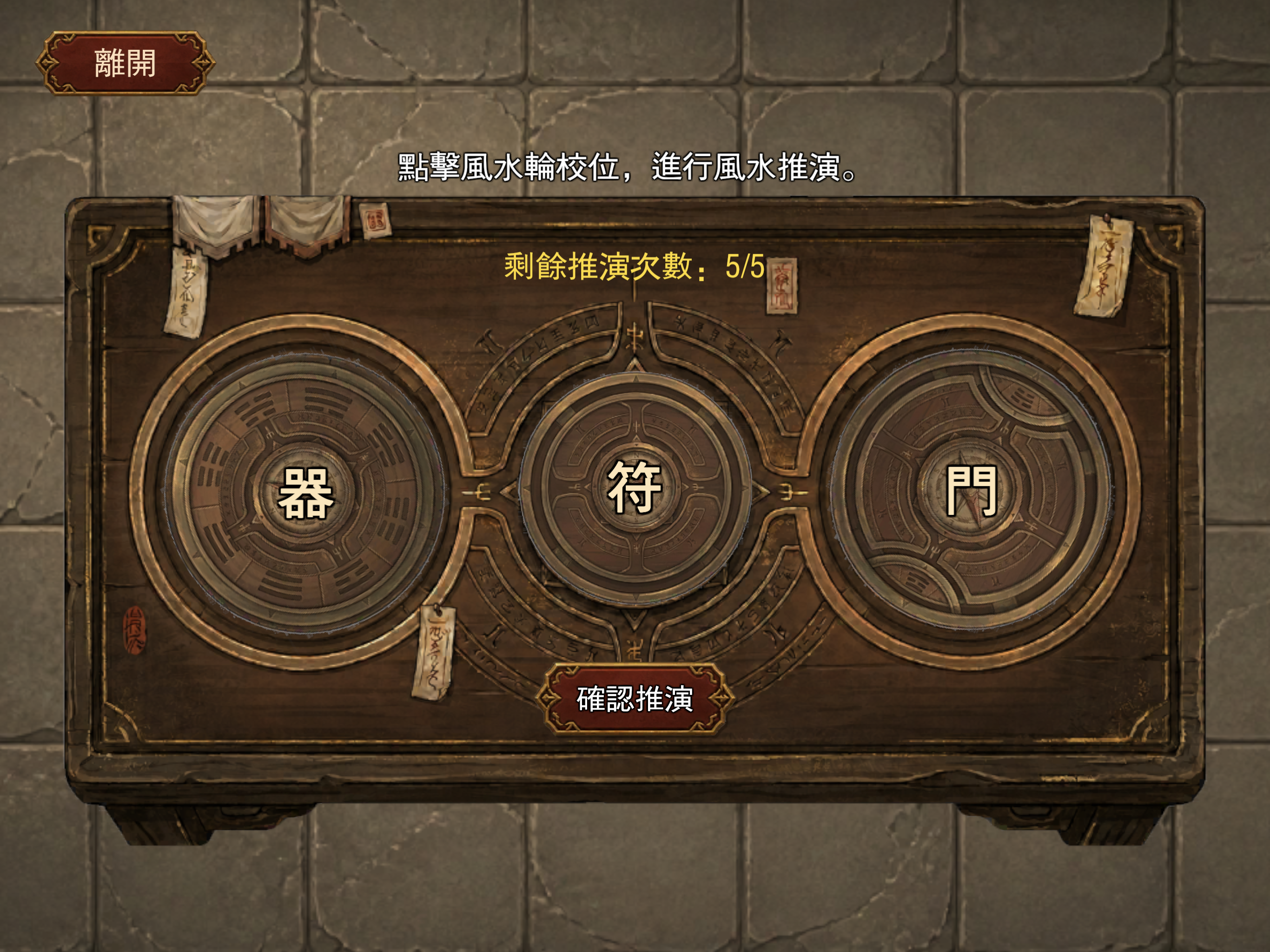西域遺跡手記 screenshot 12