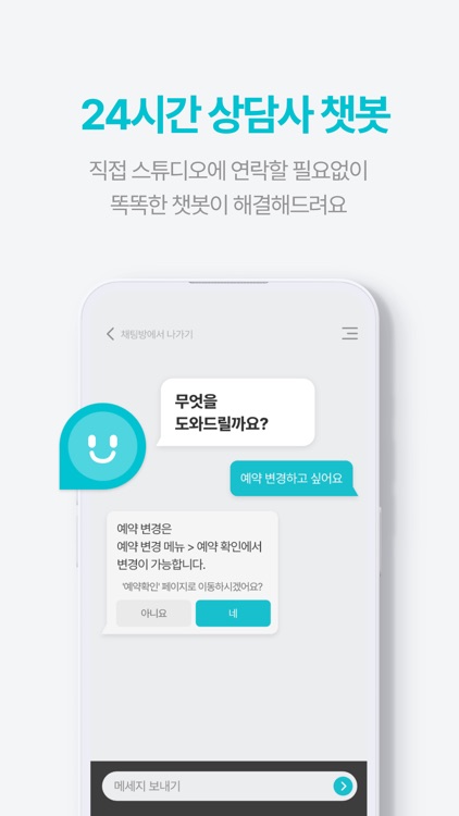 웁스(OOPS) screenshot-4
