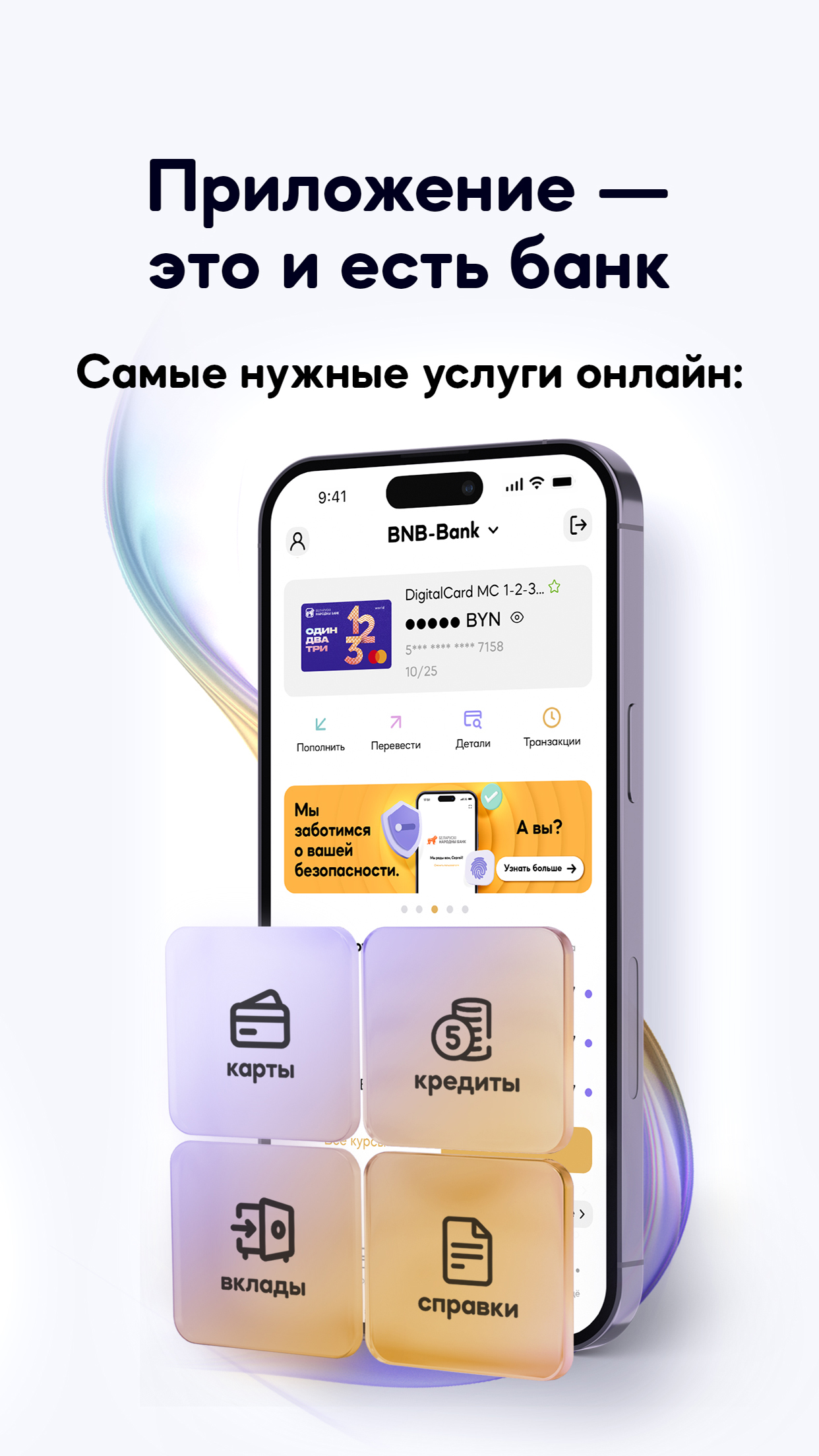 BNB-Bank