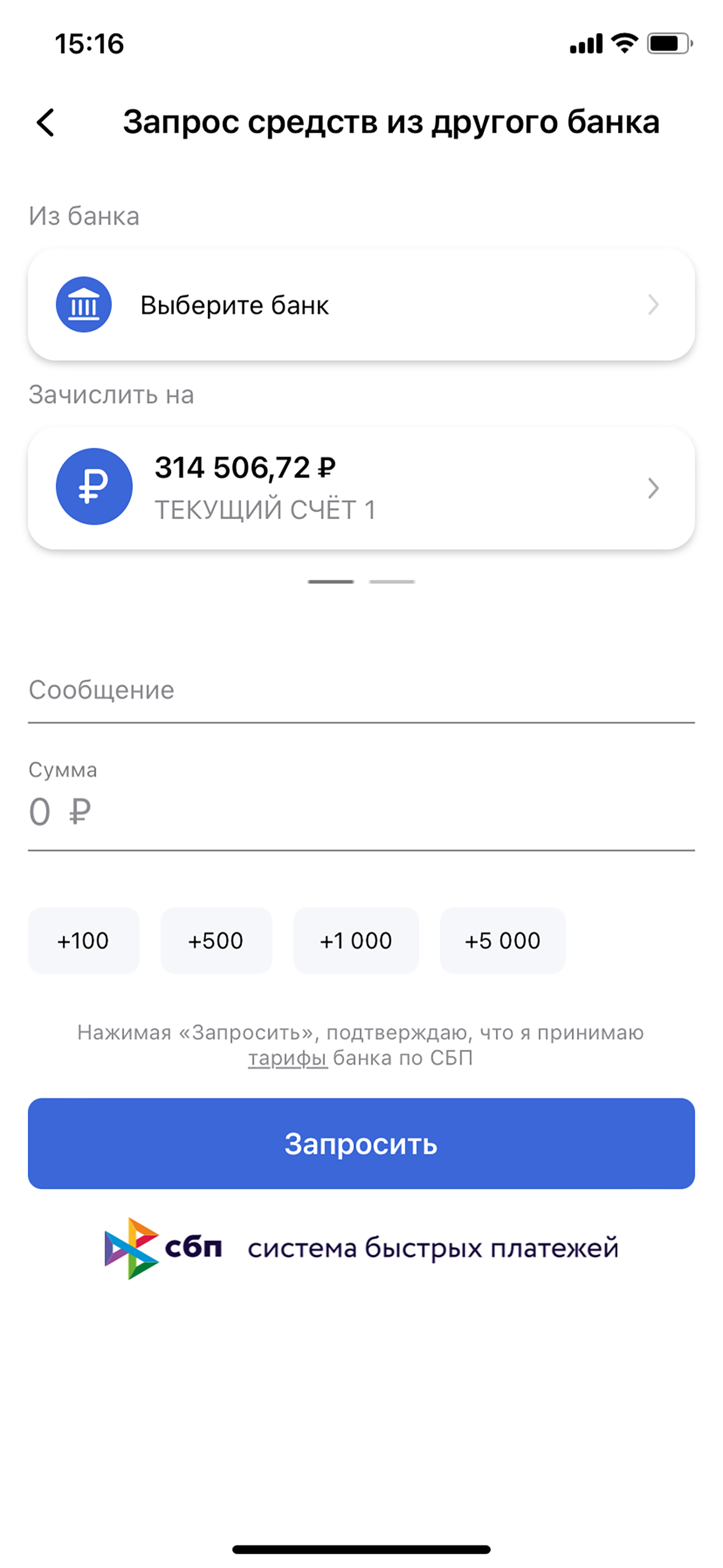 SBI Bank LightApp screenshot 3