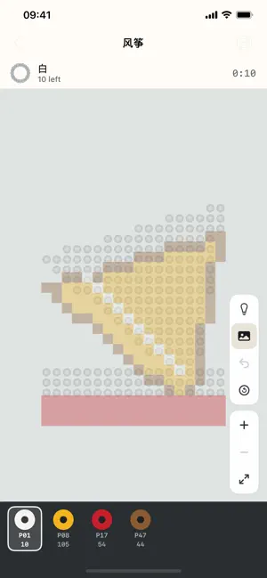 Bean Pudding screenshot 3