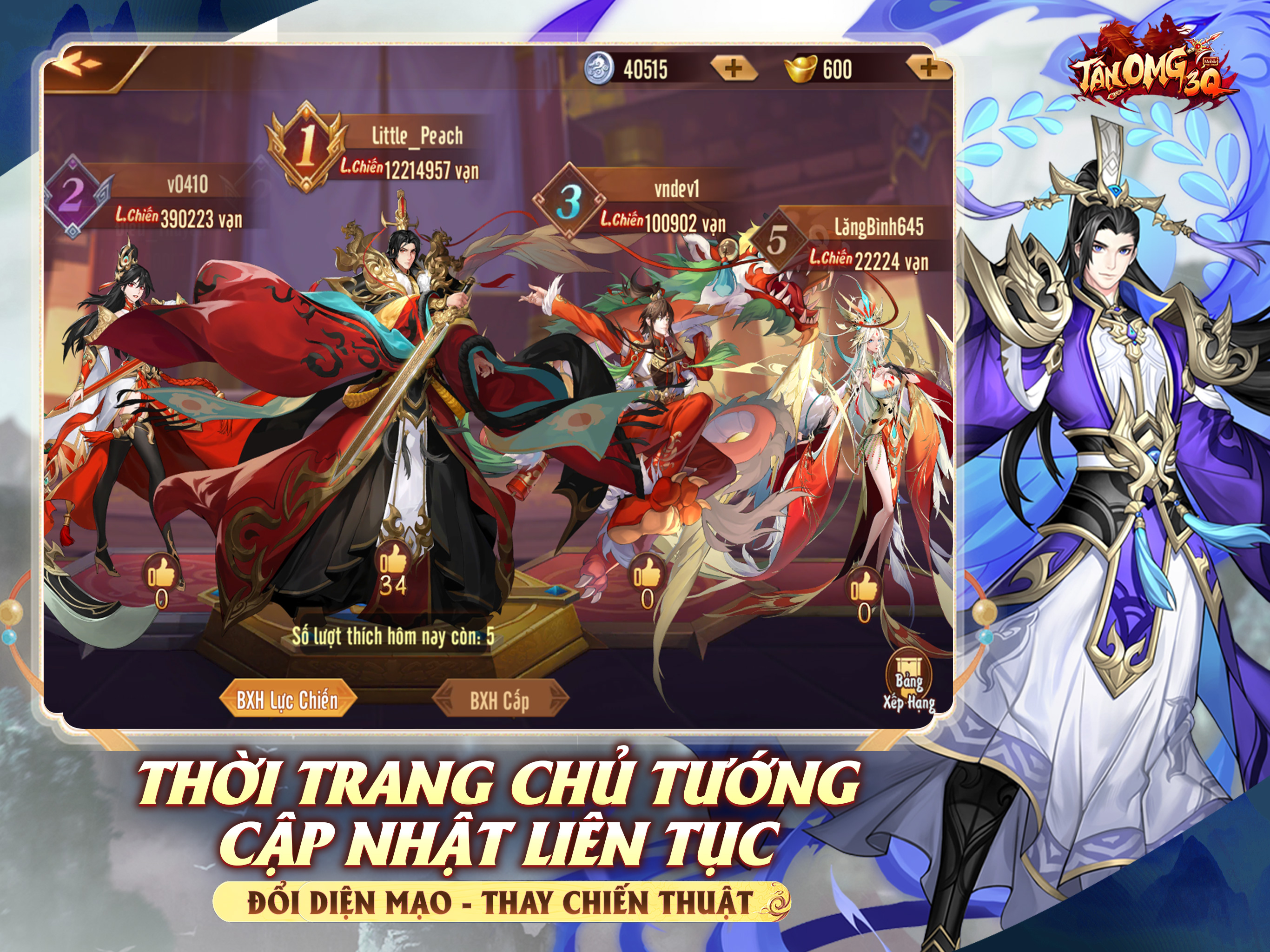 Tân OMG3Q VNG