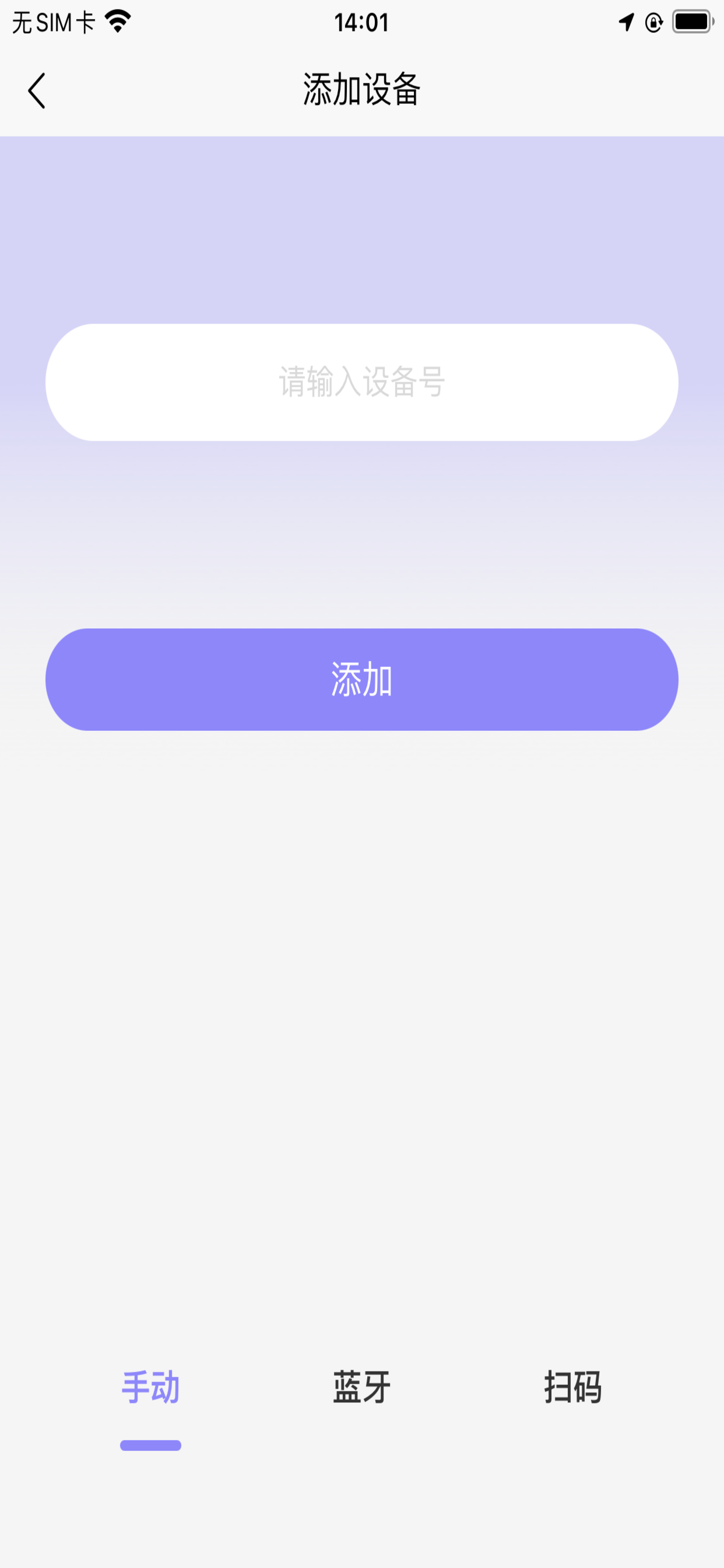 掌天盾
