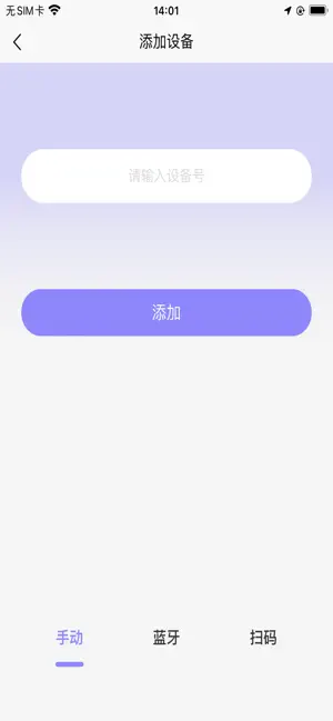 掌天盾 screenshot 4