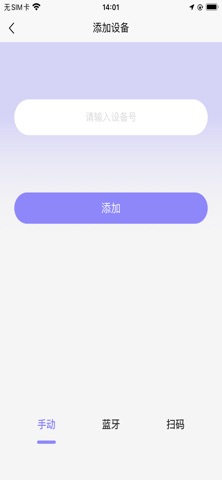 掌天盾 screenshot