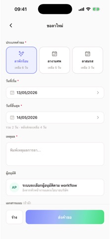 Velahed Screenshot 3 of 5
