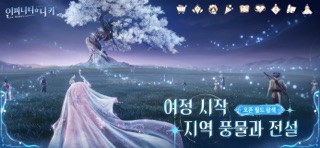 인피니티 니키 screenshot 3
