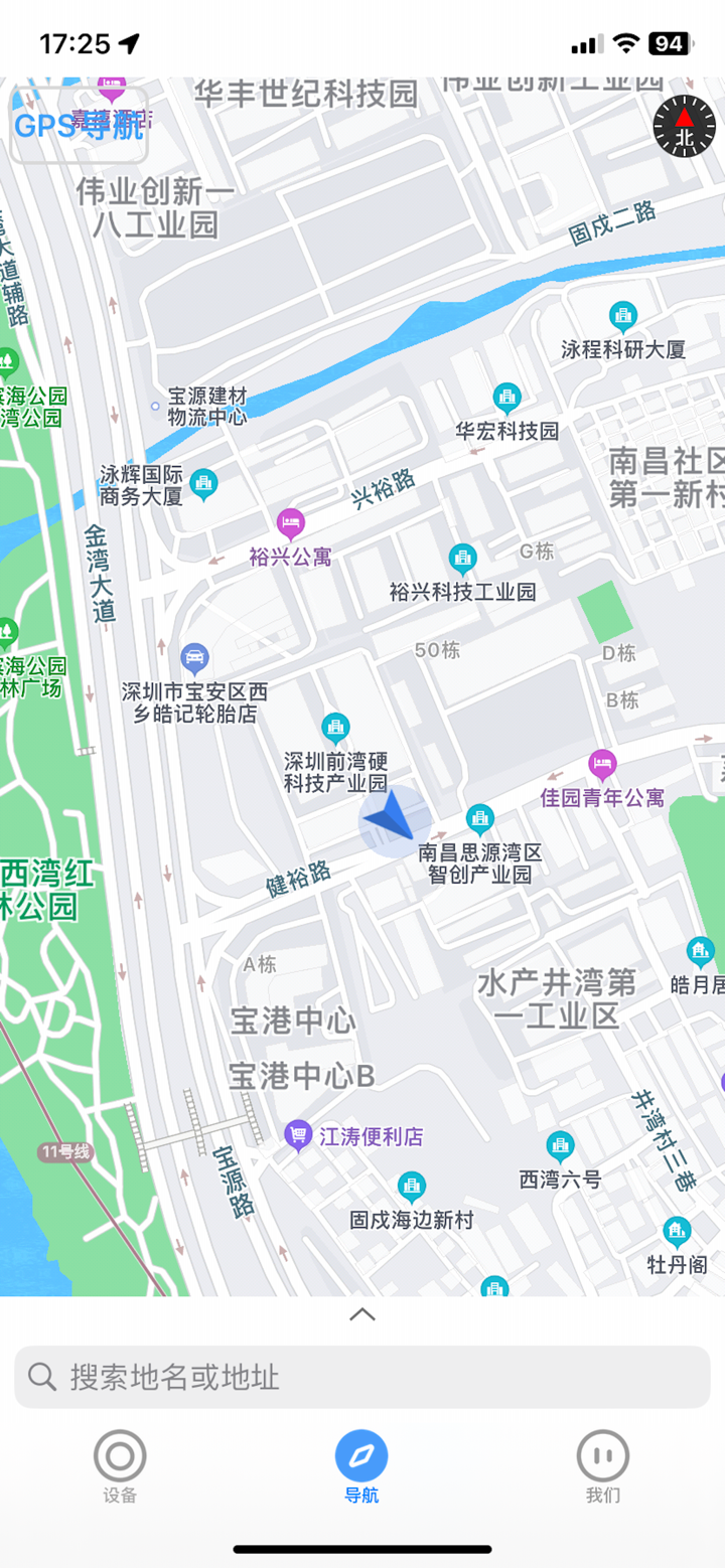 i智行 screenshot 2