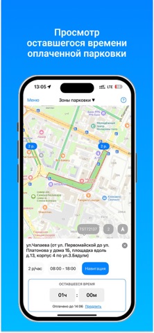 Parkouka.by iPhone screenshot 5