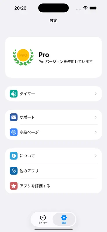 Chef Timer - Essen kochen screenshot 5 of 10