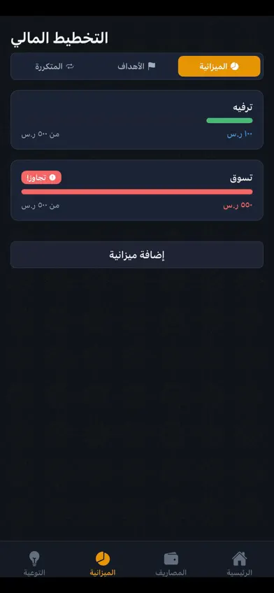 مالي screenshot 5