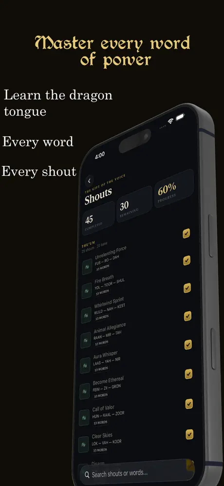 Skyllector — screenshot 6