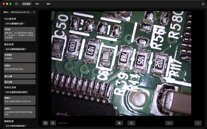 Micro-scopic screenshot