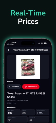 HW Price Guide screenshot