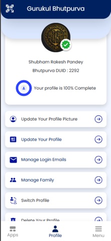 Gurukul Bhutpurva screenshot