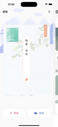 应用截图 5