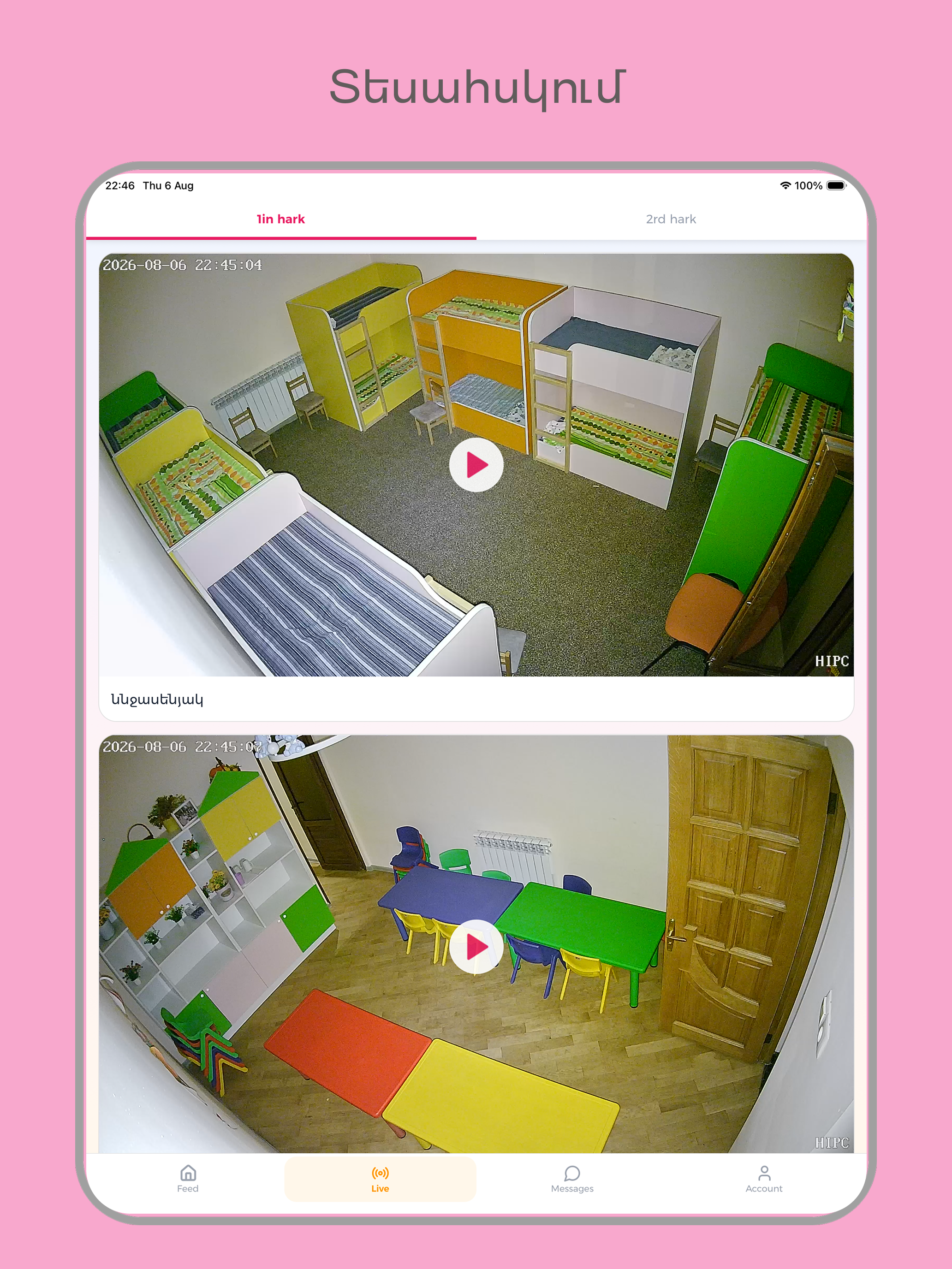Koriiz screenshot 5